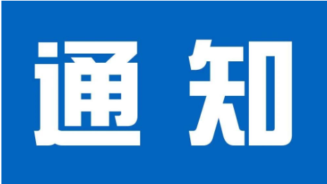 修文縣電商公共服務(wù)中心提供各項(xiàng)電商服務(wù)，助力電商產(chǎn)業(yè)發(fā)展