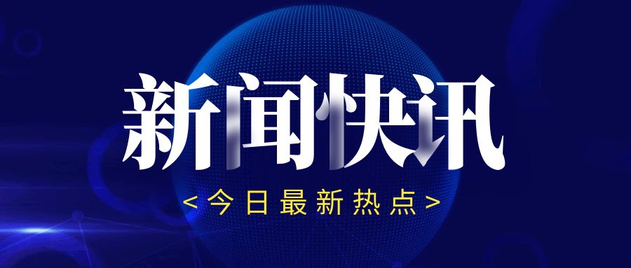 “東綢西固”來了!7部門聯(lián)手托舉3000億繭絲綢產(chǎn)業(yè)